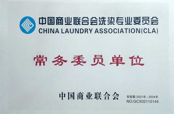 沃洁洗衣加盟费