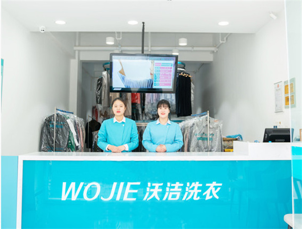 沃洁洗衣加盟费