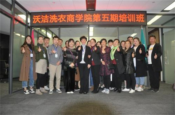 沃洁洗衣加盟费