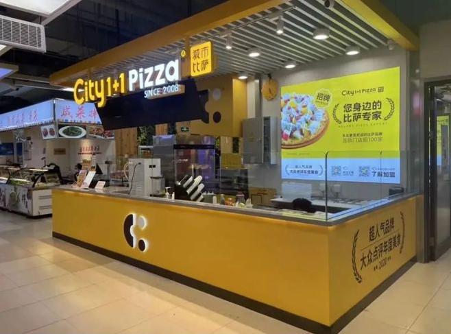 城市披萨加盟费