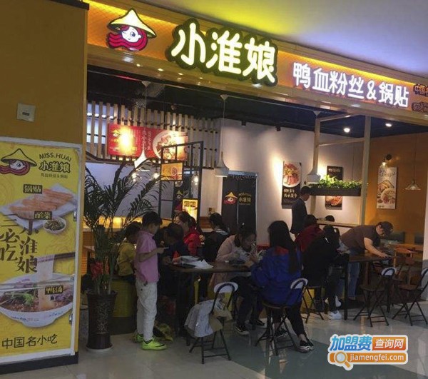 小淮娘鸭血粉丝加盟费