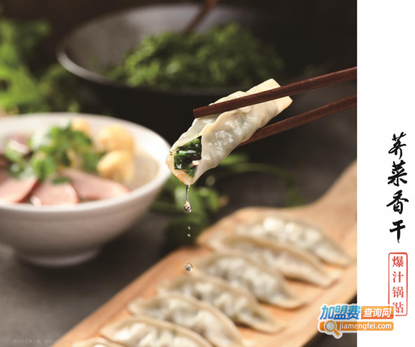 小淮娘鸭血粉丝加盟费