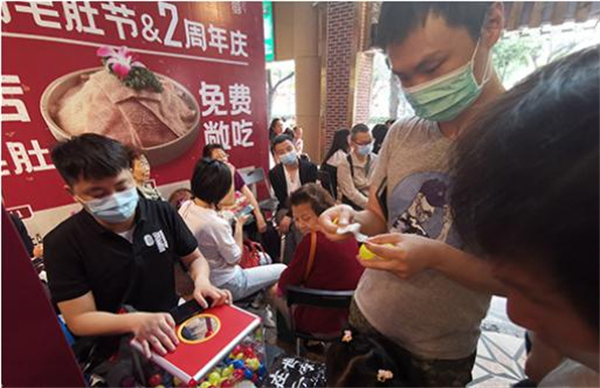 如在蜀火锅加盟费