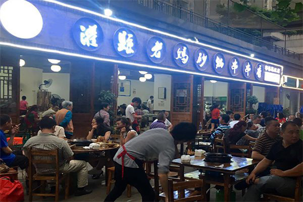 灌县老妈砂锅串串香加盟费