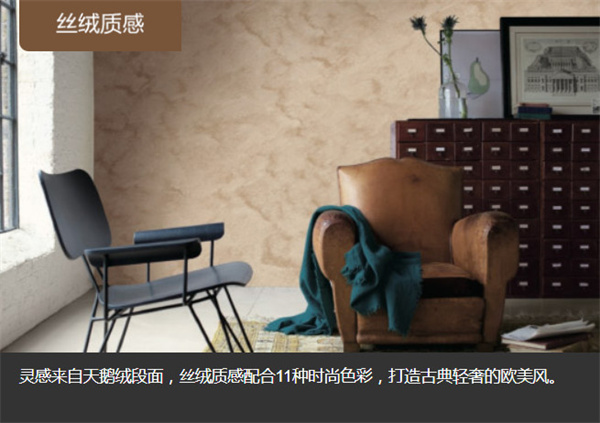 多乐士漆加盟费