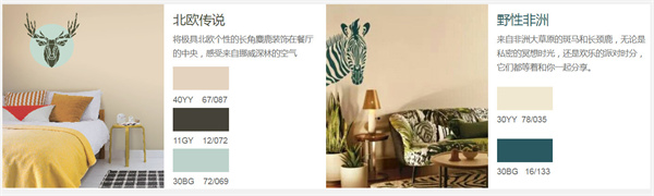 多乐士漆加盟费