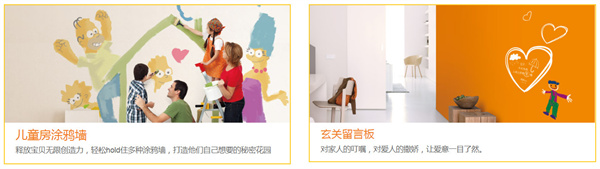 多乐士漆加盟费