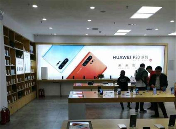 华为手机加盟费