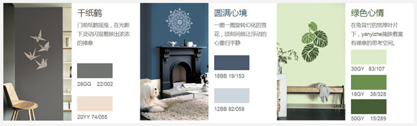 多乐士漆加盟费