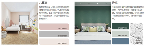 多乐士漆加盟费