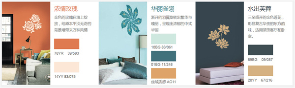 多乐士漆加盟费