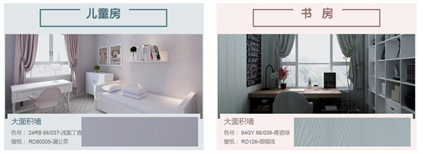 多乐士漆加盟费