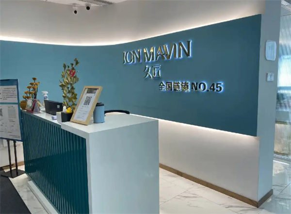 久匠纹眉加盟费