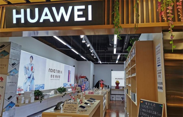华为手机加盟费