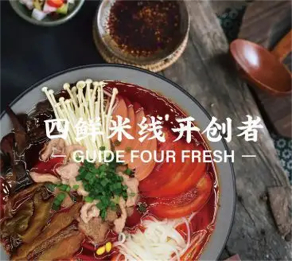 妙小柒四鲜米线加盟费