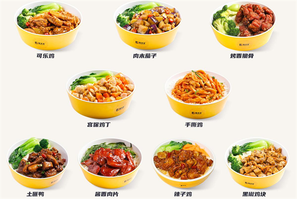 犀米家快餐加盟费