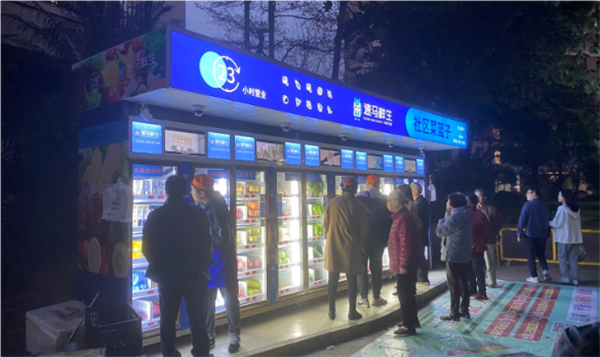 鲜喵自动智能售货机加盟费