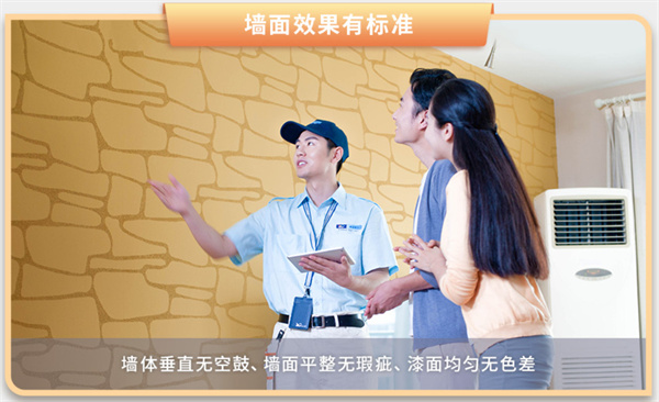 多乐士漆加盟费