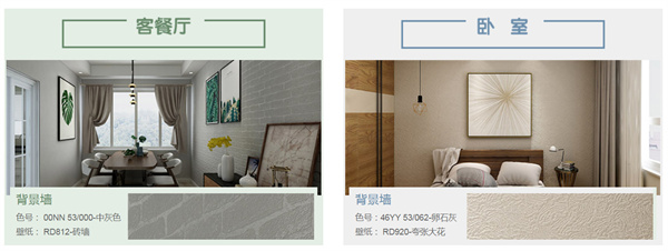 多乐士漆加盟费
