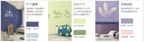 多乐士漆加盟费