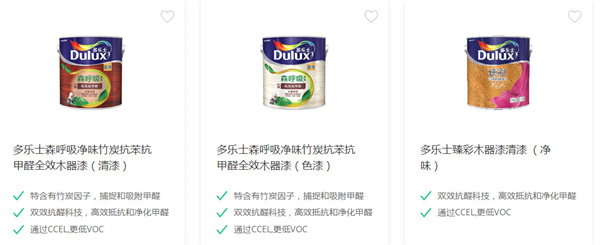 多乐士漆加盟费