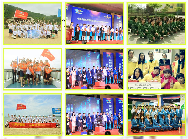 奥乐奥新一代乐教园加盟费