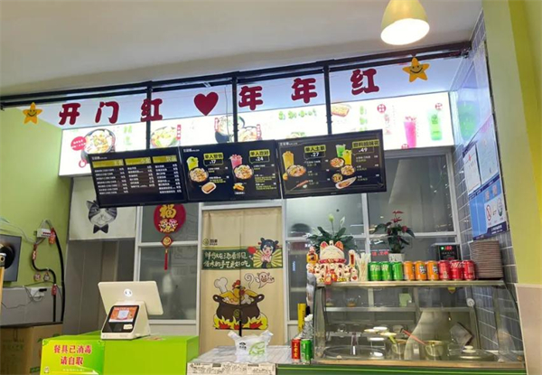 豆逗婆土豆粉加盟费