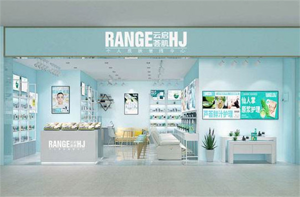 云启荟肌加盟费