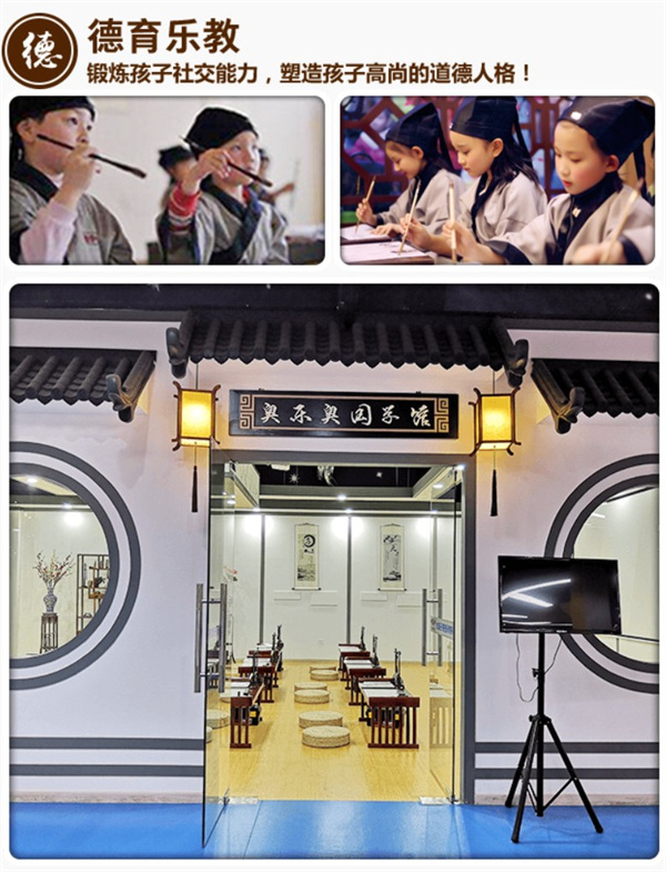 奥乐奥儿童乐园加盟费