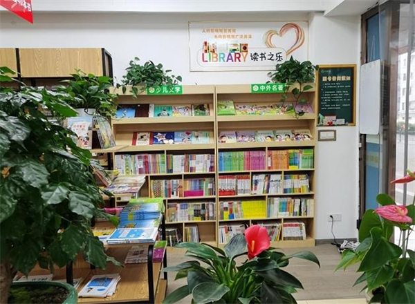 华童图书馆加盟费