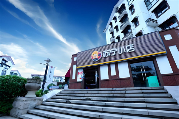 苏宁小店加盟费