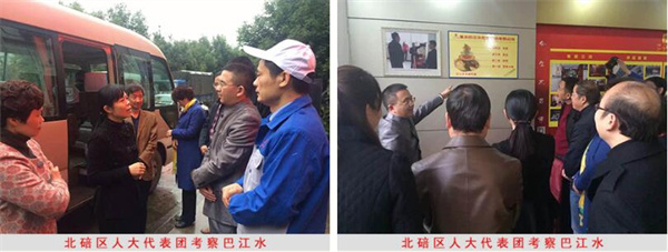 巴之缘火锅加盟费