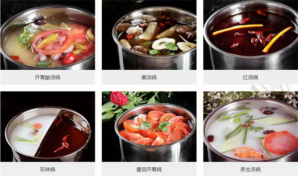 巴之缘火锅加盟费