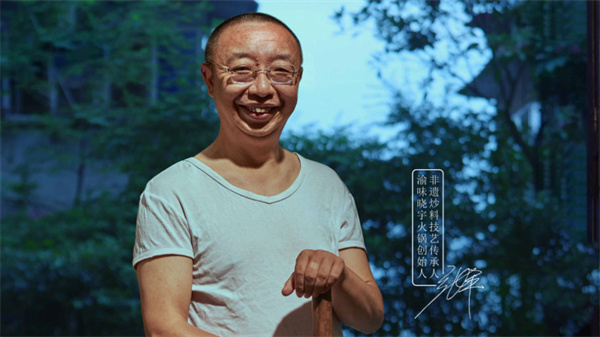 晓宇火锅加盟费