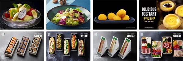 魏家面皮加盟费