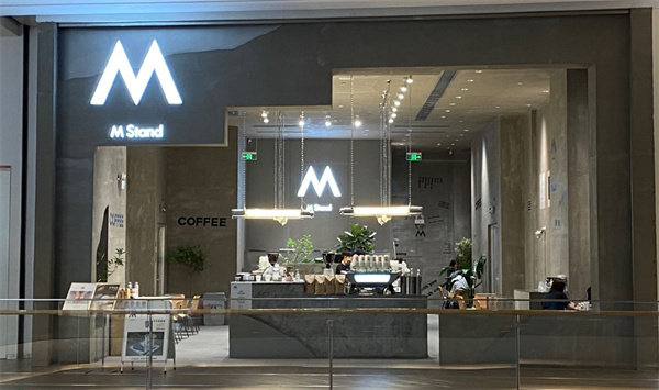 MStand咖啡加盟费
