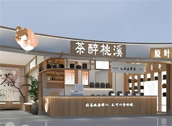 茶醉桃溪奶茶加盟费