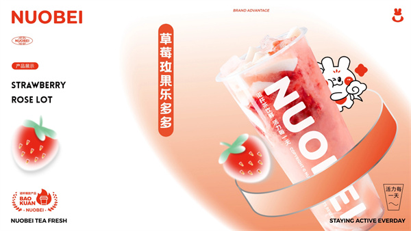 诺杯烧仙草加盟费