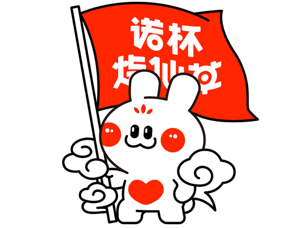 诺杯烧仙草加盟费