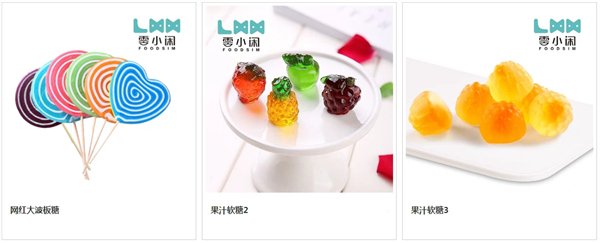 零小闲零食加盟费