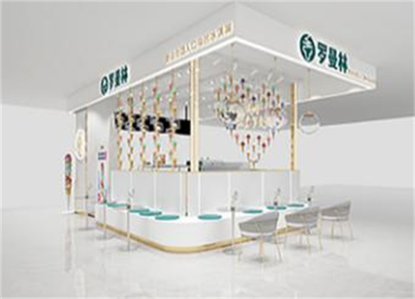 罗曼林冰淇淋加盟费