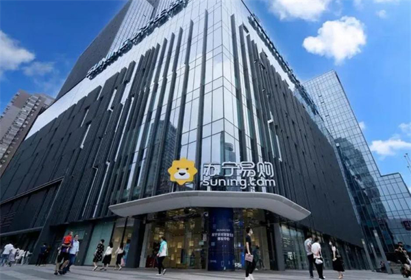 苏宁易购加盟费