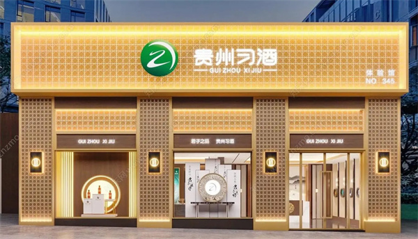 贵州习酒加盟费