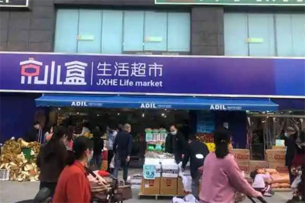 京小盒生活超市加盟费