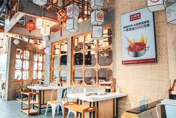 大斌家串串香加盟费