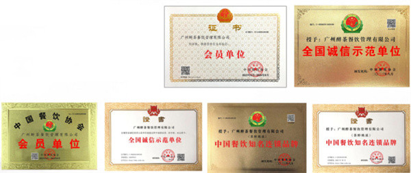 茶醉桃溪奶茶加盟费