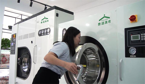 泰洁洗衣店加盟费