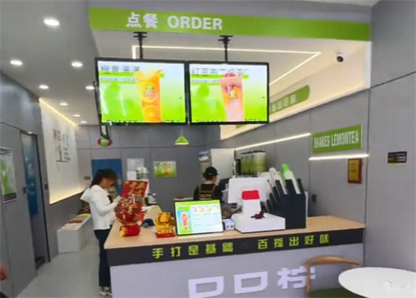 口口柠奶茶加盟费