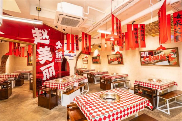 赵美丽重庆火锅加盟费