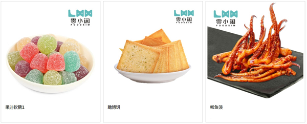 零小闲零食加盟费